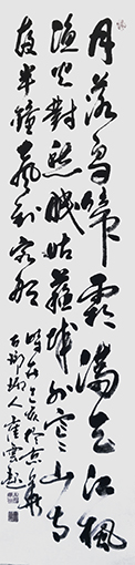 崔焕臻作品4张继《枫桥夜泊》.jpg