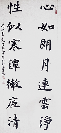 吕环学作品1《心如朗月连云净 性似寒潭彻底清》.jpg