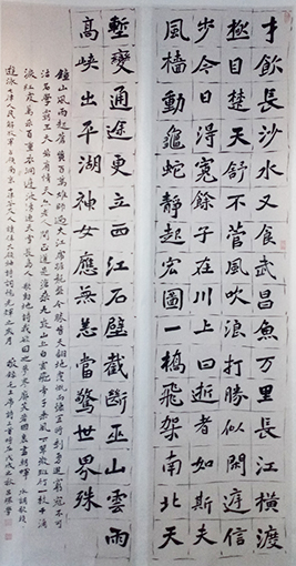 吕环学作品6《水调歌头 游泳》.jpg