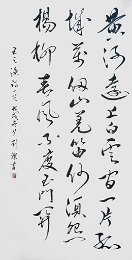 刘灿作品3.jpg