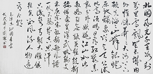 刘灿作品6.jpg