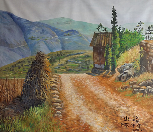 严敬坤作品《山路》.jpg
