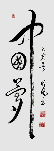 叶晓鹏.jpg