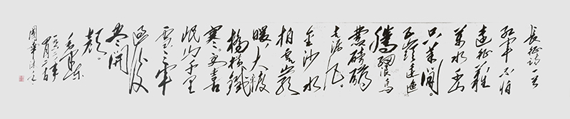 陈国华作品9《七律 长征》.jpg