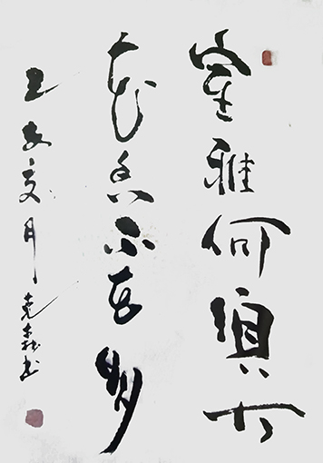 穆克森作品5.jpg