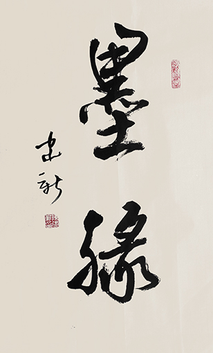 陈建新作品3.jpg