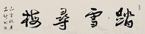 陈建新作品7.jpg