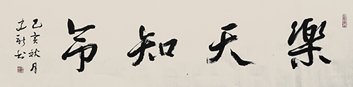 陈建新作品8.jpg
