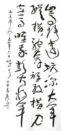 何炜亮作品  六言诗《给彭德怀同志》.jpg