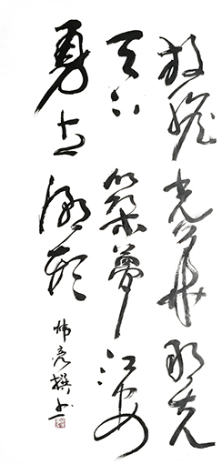 何炜亮作品  自撰《放胆筑梦联》.jpg