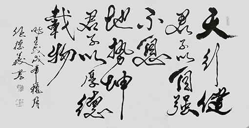 侯德义作品2.jpg