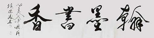侯德义作品3.jpg