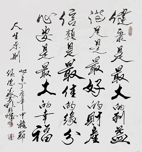 侯德义作品4.jpg