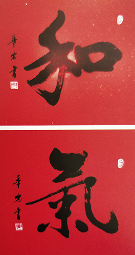 李华忠作品5.jpg