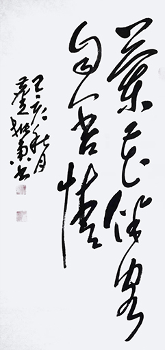 胡振东作品1.JPG
