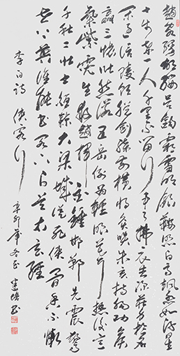 魏建培作品 《李白〈侠客行〉》.jpg