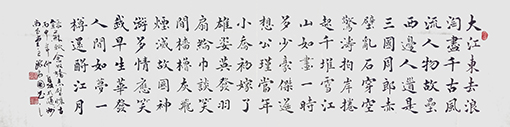 张尚国作品《大江东去》.jpg