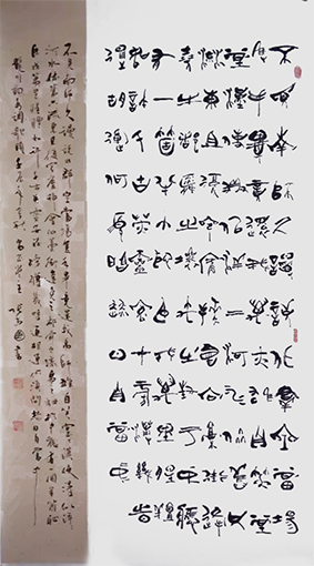 张尚国作品《不见南师久》.png