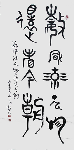周永超作品3.jpg
