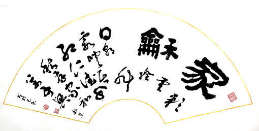 赵珂作品 《家龢》.jpg