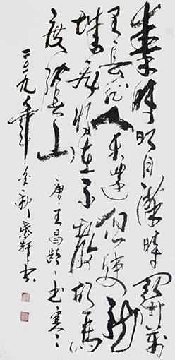 强德贵作品 《王昌龄〈出塞〉》.jpg