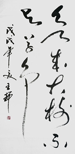 王瑞作品2.jpg