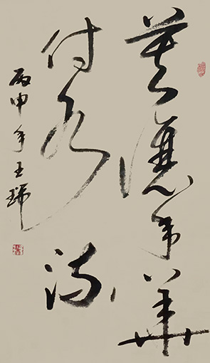 王瑞作品3.jpg