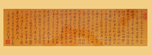 张焕朝作品6《兰亭序》.jpg