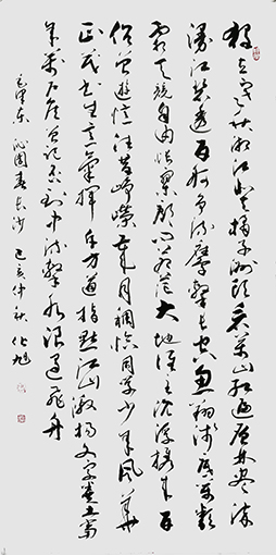 化旭作品4《沁园春  长沙》.jpg