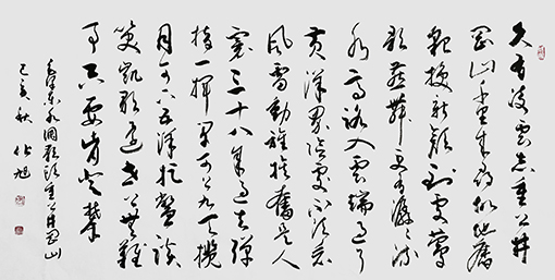 化旭作品8《水调歌头 重上井冈山》.jpg