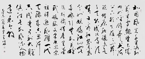 化旭作品9《沁园春 雪》.jpg