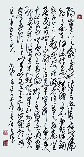 蒋宏胜作品《韩愈〈送区册序〉》.jpg