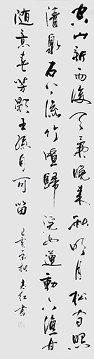 严志红作品《王维〈山居秋暝〉》.jpg