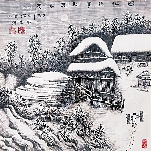 彭义浔作品1.JPG