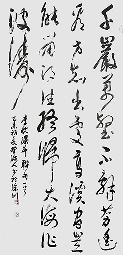李忱《瀑布联句》.jpg