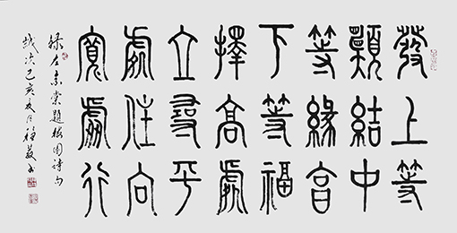 薛稳发作品2.JPG
