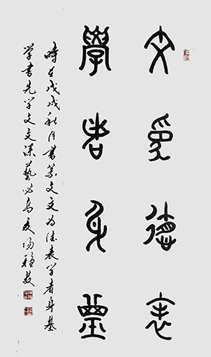 薛稳发作品4.JPG
