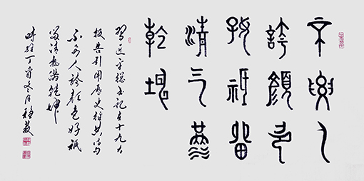 薛稳发作品5.JPG
