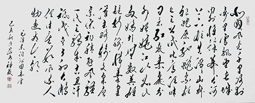 薛稳发作品6.JPG