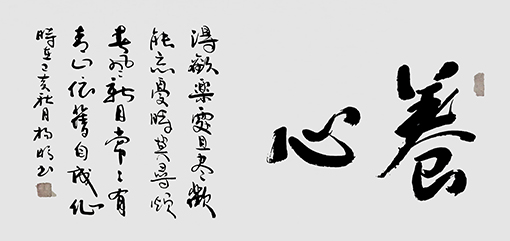 杨鹏作品2.jpg