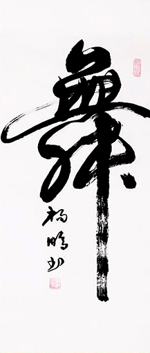 杨鹏作品3.jpg