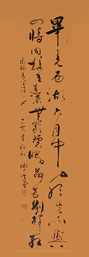李盛平作品2杨万里《晓出净慈寺送林子方》.jpg