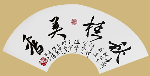 李盛平作品4《秋桂美香》.jpg