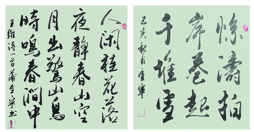 蒲全宁作品6《惊涛拍岸卷起千堆雪》《鸟鸣涧》.jpg