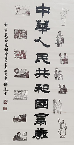 傅美生作品1.jpg