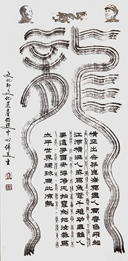 傅美生作品2.jpg
