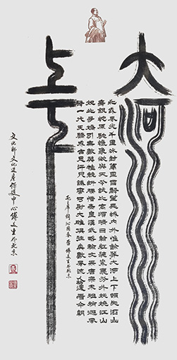 傅美生作品3.jpg