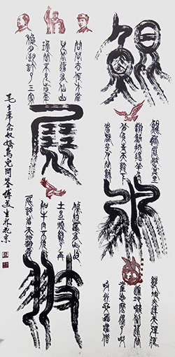 傅美生作品4.jpg