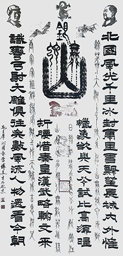 傅美生作品5.jpg