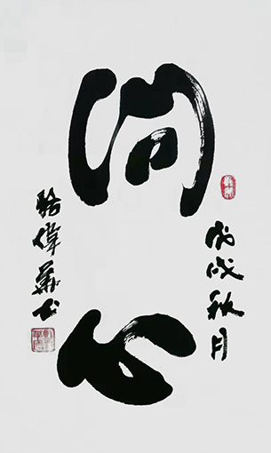骆伟华作品1.jpg